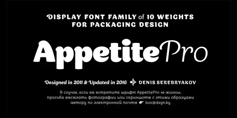 Appetite Pro Font Family