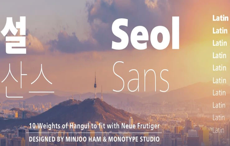 Seol Sans 글꼴 패밀리